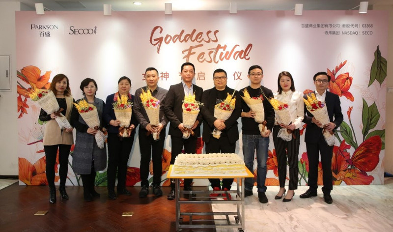 Secoo launches &quot;Goddess Festival&quot; campaign targeted at China’s massive female economic potential